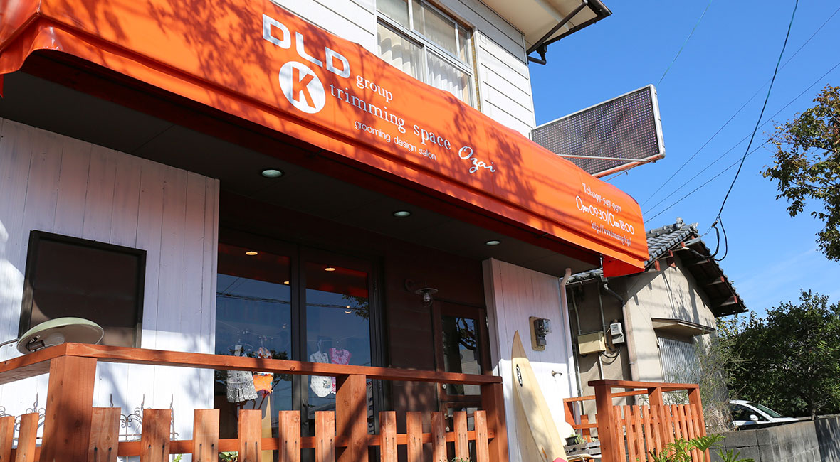 トリミングスペースK 大在店